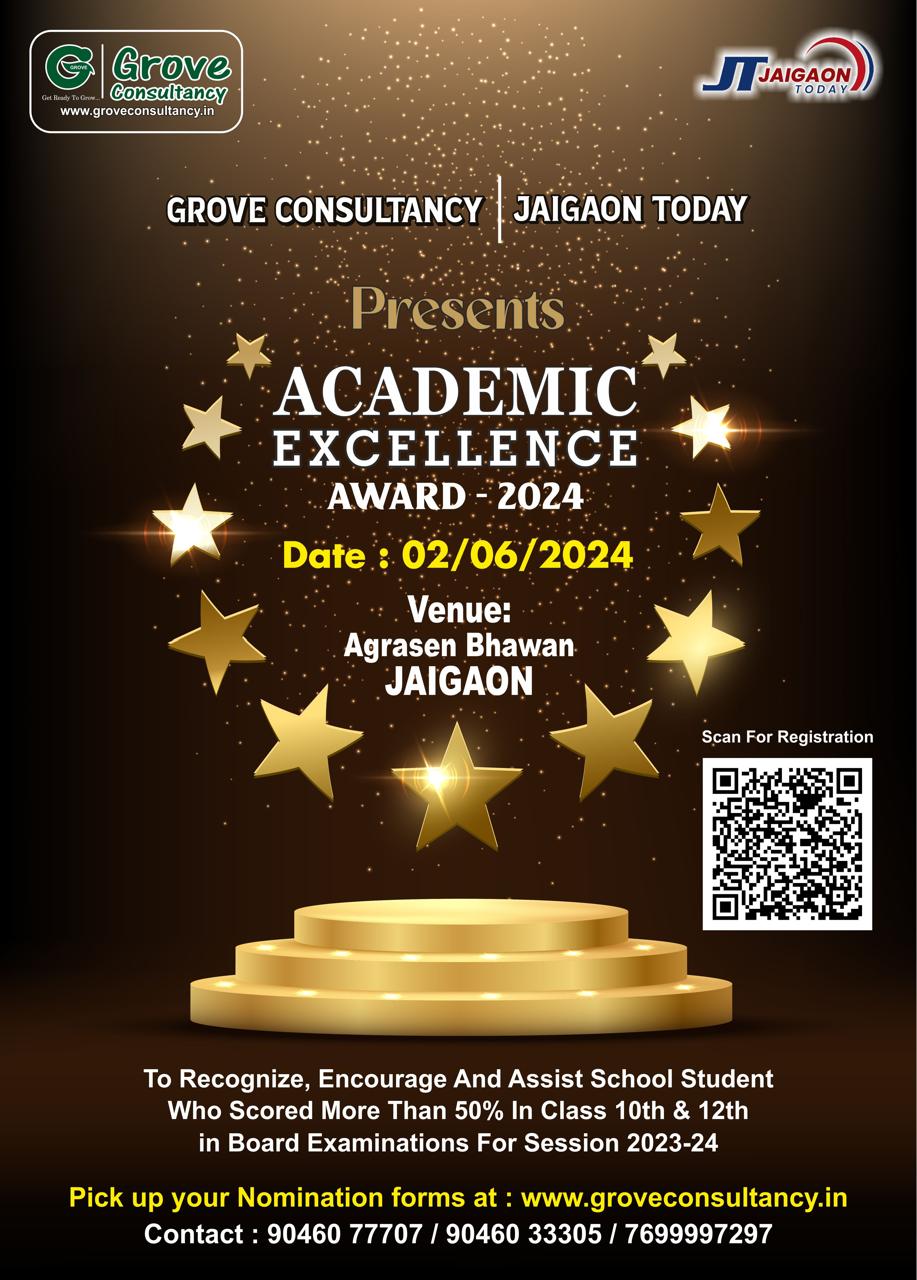 Grove Consultancy - Job Placement and Admission Consultancy in Siliguri
